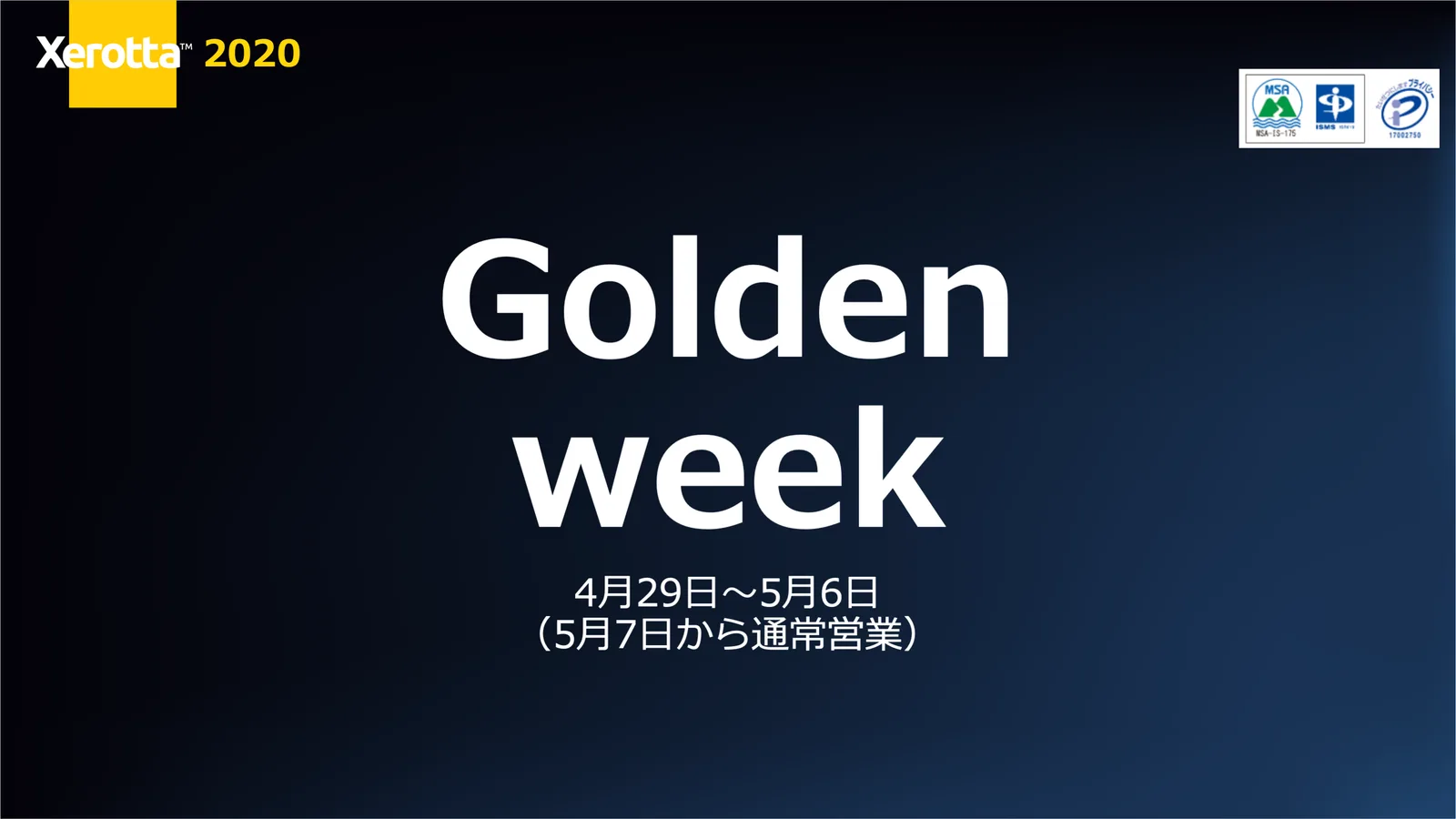 当社のGW期間に関して（GW期間4月29日〜5月6日）